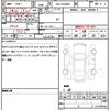toyota voxy 2021 quick_quick_3BA-ZRR80W_ZRR80-0696998 image 19
