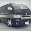 toyota hiace-van 2016 CFJ1651065 image 1