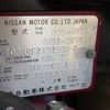 nissan x-trail 2013 CFJ1518647 image 29