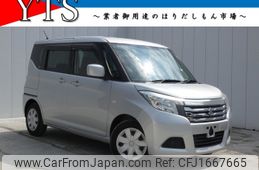 suzuki solio 2016 CFJ1667665