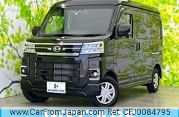 daihatsu atrai 2022 quick_quick_3BD-S700V_S700V-0029410