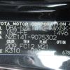 toyota corolla-fielder 2008 REALMOTOR_Y2024110119F-21 image 26