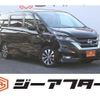 nissan serena 2017 -NISSAN--Serena DAA-GFC27--GFC27-079550---NISSAN--Serena DAA-GFC27--GFC27-079550- image 1