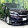 toyota vellfire 2009 CFJ1847794 image 17