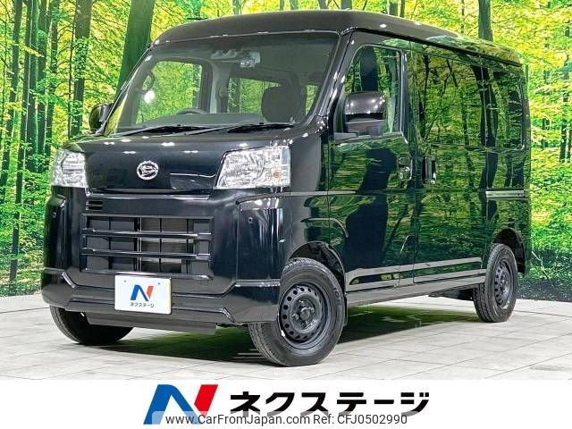 daihatsu hijet-van 2022 -DAIHATSU--Hijet Van 3BD-S700V--S700V-0005261---DAIHATSU--Hijet Van 3BD-S700V--S700V-0005261- image 1