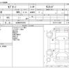 suzuki cappuccino 1994 -SUZUKI 【土浦 580ｳ2593】--Captino E-EA11R--EA11R-121805---SUZUKI 【土浦 580ｳ2593】--Captino E-EA11R--EA11R-121805- image 3