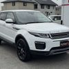 land-rover range-rover-evoque 2019 CFJ1772290 image 57