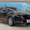 mazda cx-3 2023 -MAZDA--CX-30 5AA-DMEJ3P--DMEJ3P-105218---MAZDA--CX-30 5AA-DMEJ3P--DMEJ3P-105218- image 17