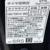 nissan note 2018 -NISSAN--Note DBA-NE12--NE12-212716---NISSAN--Note DBA-NE12--NE12-212716- image 22