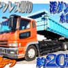 mitsubishi-fuso super-great 2006 -MITSUBISHI--Super Great PJ-FV50JZ--国[01]-121380---MITSUBISHI--Super Great PJ-FV50JZ--国[01]-121380- image 1