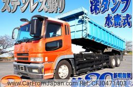 Used Mitsubishi Fuso Super Great 2006 For Sale | CAR FROM JAPAN