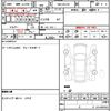 suzuki every 2024 CFJ1765029 image 10