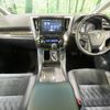 toyota alphard 2015 -TOYOTA--Alphard DBA-AGH30W--AGH30-0015920---TOYOTA--Alphard DBA-AGH30W--AGH30-0015920- image 2