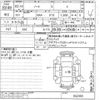 nissan note 2021 -NISSAN--Note E13-042303---NISSAN--Note E13-042303- image 3