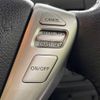 nissan serena 2015 -NISSAN--Serena DAA-HFC26--HFC26-264275---NISSAN--Serena DAA-HFC26--HFC26-264275- image 8