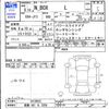 honda n-box 2023 -HONDA 【長野 581ﾁ3258】--N BOX JF3--5319843---HONDA 【長野 581ﾁ3258】--N BOX JF3--5319843- image 3