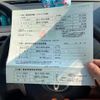 toyota sienta 2014 -TOYOTA--Sienta DBA-NCP81G--NCP81-5216022---TOYOTA--Sienta DBA-NCP81G--NCP81-5216022- image 23