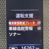 mitsubishi ek-cross 2020 quick_quick_B35W_B35W-0006537 image 3