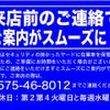 toyota tundra 2011 GOO_NET_EXCHANGE_0209279A30250511W001 image 79