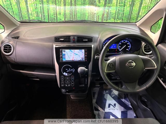 nissan dayz 2018 CFJ1660395 image 2