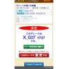 toyota corolla-fielder 2009 CFJ1759798 image 24