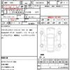 suzuki hustler 2019 CFJ1514282 image 21