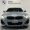 bmw 2-series 2023 -BMW--BMW 2 Series 3BA-52CM30--WBA52CM0808D49579---BMW--BMW 2 Series 3BA-52CM30--WBA52CM0808D49579- image 3