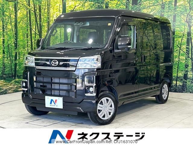 daihatsu atrai 2021 CFJ1631070 image 1