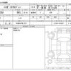 daihatsu hijet-caddie 2018 -DAIHATSU 【大阪 483ｱ 573】--Hijet Caddie HBD-LA700V--LA700V-0004007---DAIHATSU 【大阪 483ｱ 573】--Hijet Caddie HBD-LA700V--LA700V-0004007- image 3