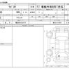 suzuki wagon-r 2014 -SUZUKI 【横浜 581ﾋ8175】--Wagon R DAA-MH44S--MH44S-116939---SUZUKI 【横浜 581ﾋ8175】--Wagon R DAA-MH44S--MH44S-116939- image 3