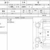 toyota roomy 2023 quick_quick_5BA-M900A_1029743 image 6