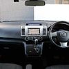 mazda mpv 2010 S12881 image 7