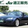 mazda roadster 2014 -MAZDA--Roadster DBA-NCEC--NCEC-306298---MAZDA--Roadster DBA-NCEC--NCEC-306298- image 1