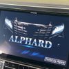 toyota alphard 2016 -TOYOTA--Alphard DBA-AGH30W--AGH30-0099840---TOYOTA--Alphard DBA-AGH30W--AGH30-0099840- image 4