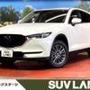 mazda cx-5 2020 CFJ1755500 image 1