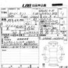 daihatsu tanto 2018 -DAIHATSU--Tanto LA600S-0638629---DAIHATSU--Tanto LA600S-0638629- image 3