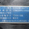 mitsubishi-fuso fighter 2015 GOO_NET_EXCHANGE_0707574A30250430W002 image 21