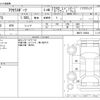 mazda axela 2016 CFJ0499855 image 3