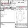 toyota tank 2016 quick_quick_DBA-M900A_0005200 image 11