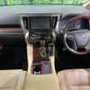 toyota vellfire 2016 CFJ1705552 image 2