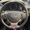 lexus is 2017 -LEXUS--Lexus IS DAA-AVE30--AVE30-5062493---LEXUS--Lexus IS DAA-AVE30--AVE30-5062493- image 12