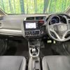 honda fit-hybrid 2013 CFJ1741035 image 2