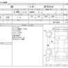toyota 86 2016 CFJ1777258 image 3