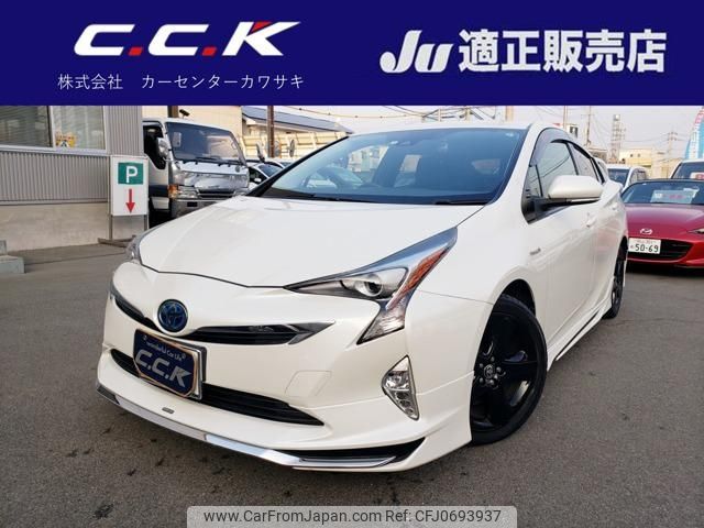 toyota prius 2016 -TOYOTA 【名変中 】--Prius ZVW50--8018284---TOYOTA 【名変中 】--Prius ZVW50--8018284- image 1