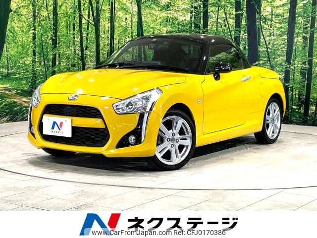 daihatsu copen 2020 -DAIHATSU--Copen 3BA-LA400K--LA400K-0042326---DAIHATSU--Copen 3BA-LA400K--LA400K-0042326- image 1