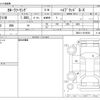 toyota corolla-touring-wagon 2020 -TOYOTA--Corolla Touring 6AA-ZWE211W--ZWE211-6019569---TOYOTA--Corolla Touring 6AA-ZWE211W--ZWE211-6019569- image 3