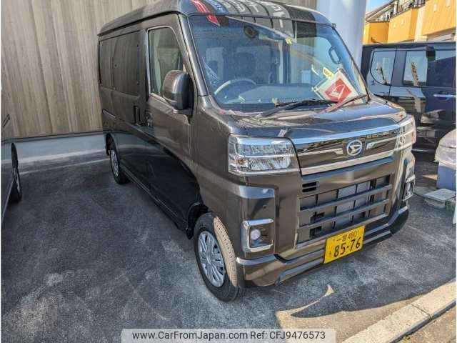 daihatsu atrai 2023 -DAIHATSU 【一宮 480ｳ8576】--Atrai Van 3BD-S700V--S700V-0067345---DAIHATSU 【一宮 480ｳ8576】--Atrai Van 3BD-S700V--S700V-0067345- image 1