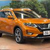 nissan x-trail 2020 -NISSAN--X-Trail DBA-T32--T32-552057---NISSAN--X-Trail DBA-T32--T32-552057- image 17