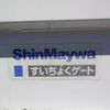 nissan atlas 2004 -NISSAN--Atlas SH2F23--016240---NISSAN--Atlas SH2F23--016240- image 16