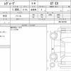 subaru levorg 2022 CFJ1674957 image 6